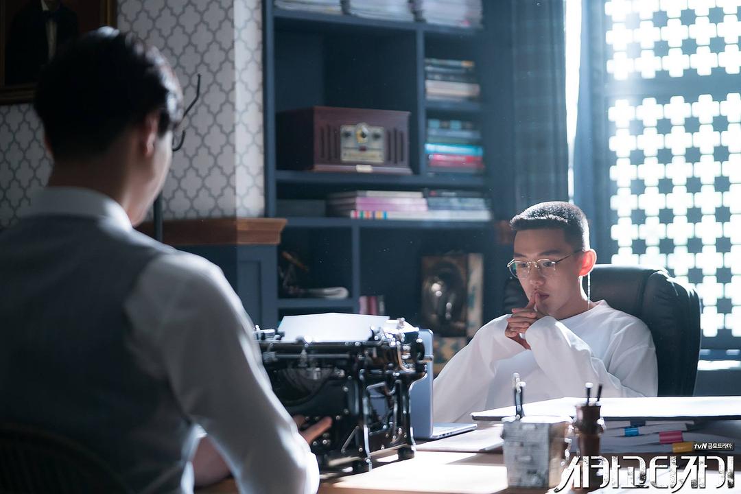 《芝加哥打字机》剧照第18张图片