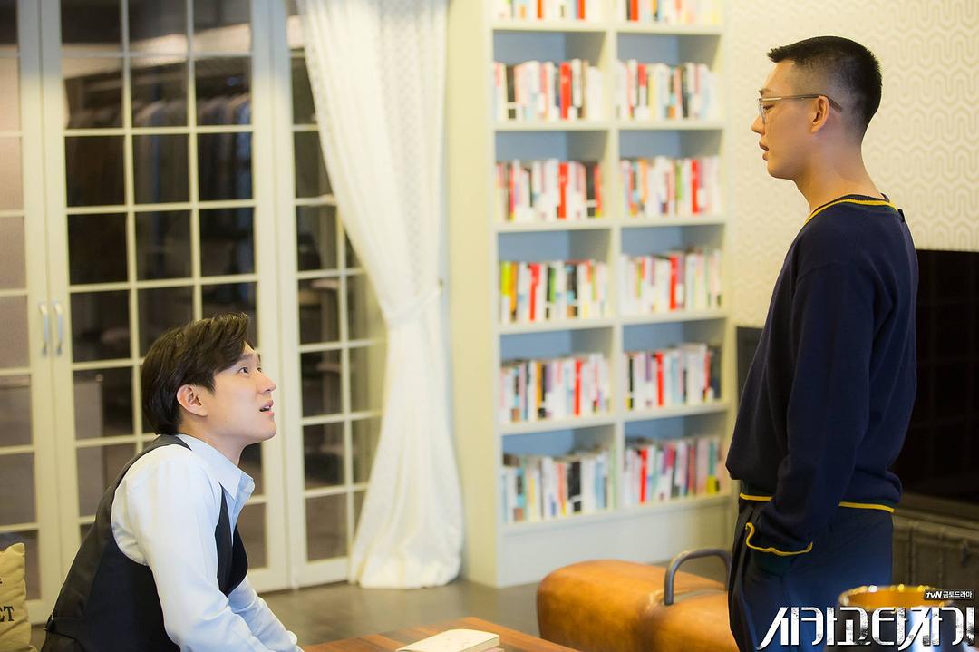 《芝加哥打字机》剧照第60张图片