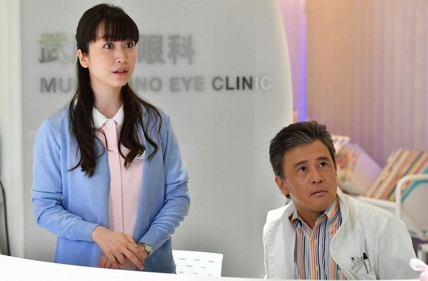 《其实并不在乎你》剧照第34张图片