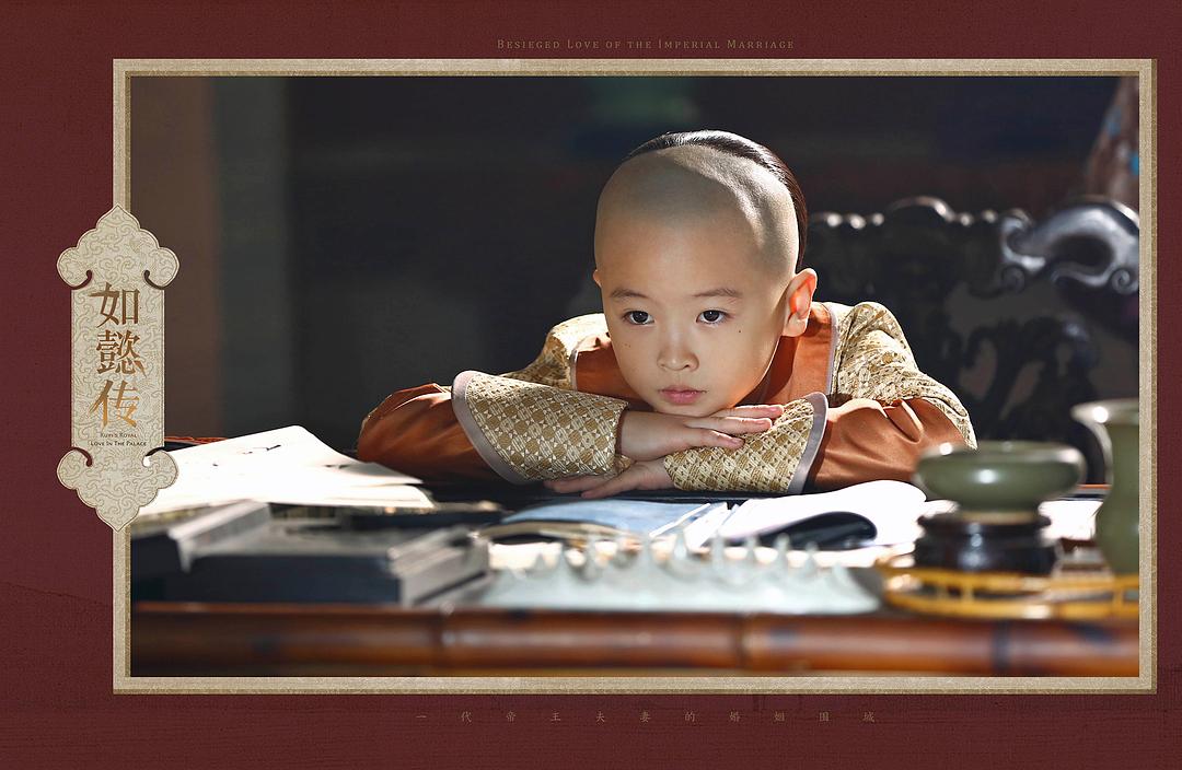 《如懿传》剧照第43张图片