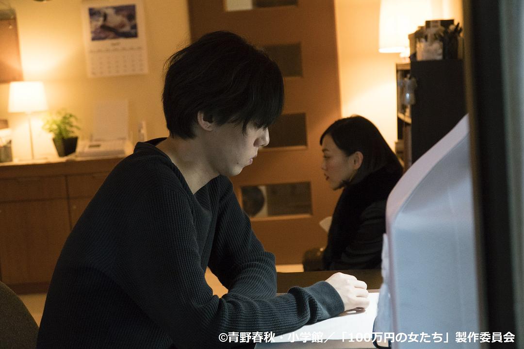 《百万日元的女人们》剧照第15张图片