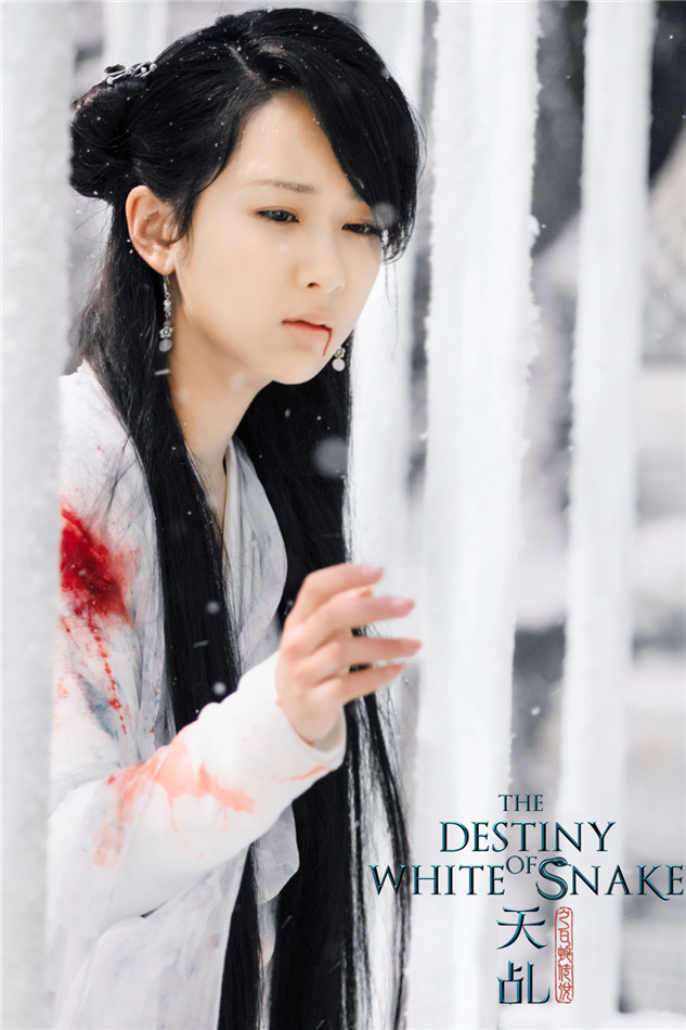 《天乩之白蛇传说》剧照