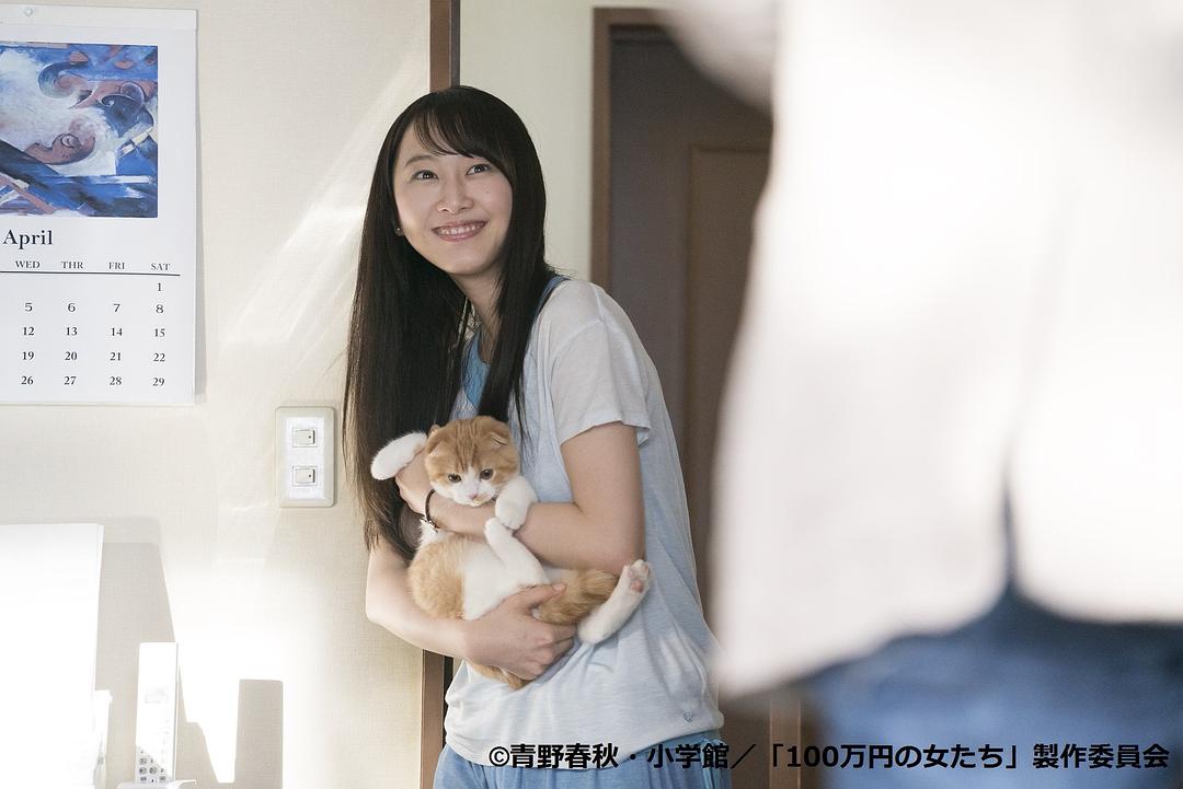 《百万日元的女人们》剧照