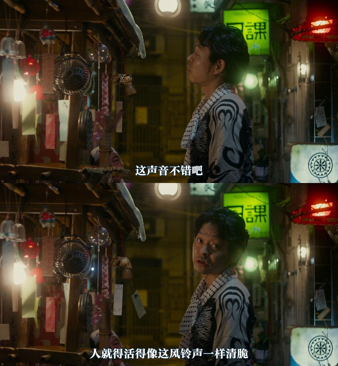 《深夜食堂2》海报第55张图片