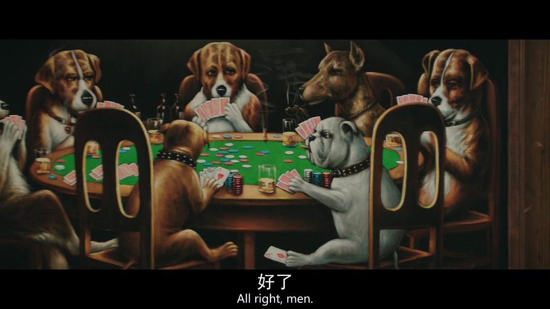 《金矿》剧照第22张图片