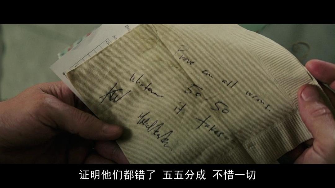 《金矿》剧照第26张图片