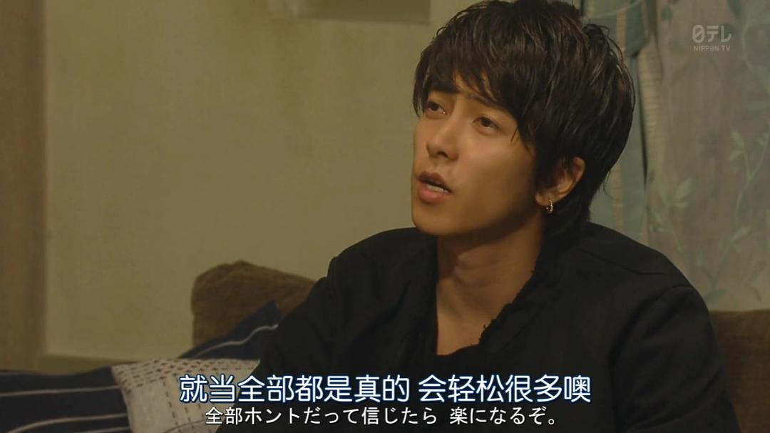 《我命中注定的人》剧照第42张图片