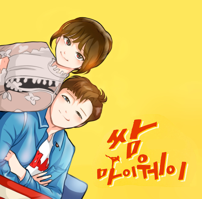 《三流之路》剧照第48张图片