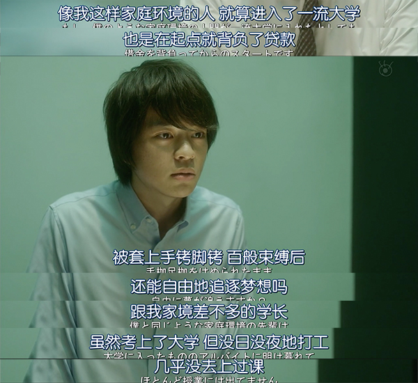 《CRISIS公安机动搜查队特搜组》剧照