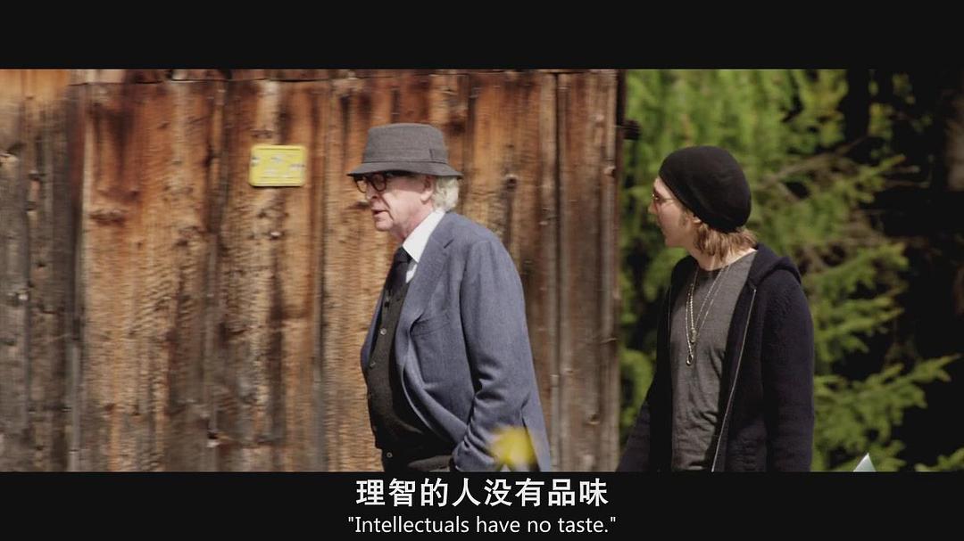 《年轻气盛》剧照第59张图片