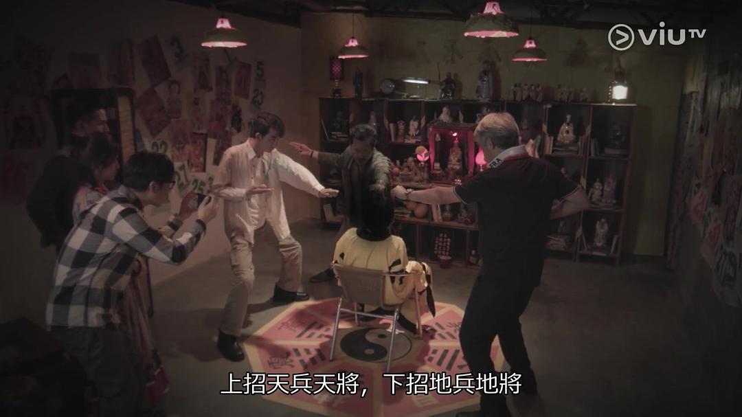 (图片源自ViuTV/《诡...