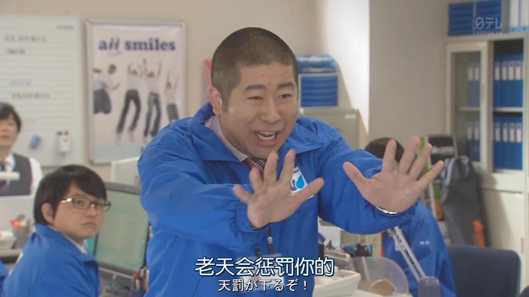 《我命中注定的人》剧照第25张图片