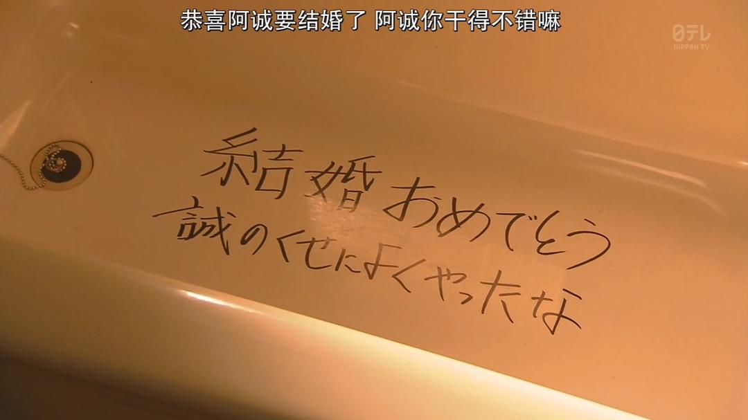 《我命中注定的人》剧照第32张图片