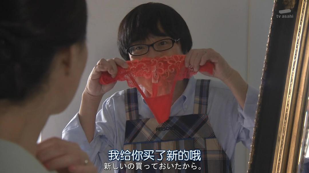 《不愉快的果实SP：第3年的出轨》剧照第49张图片