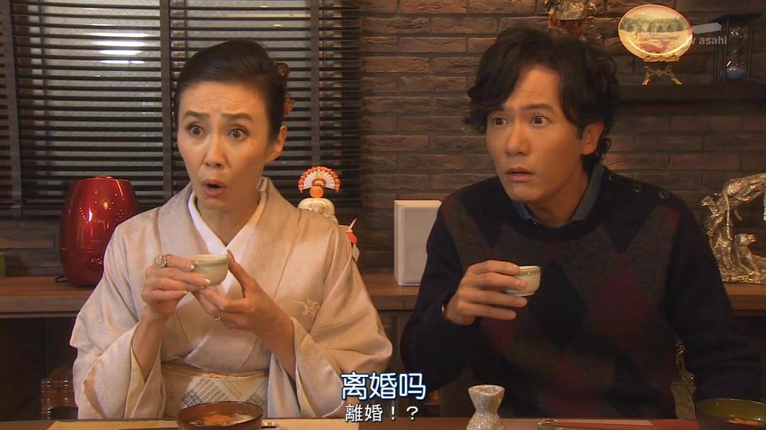 《不愉快的果实SP：第3年的出轨》剧照第44张图片