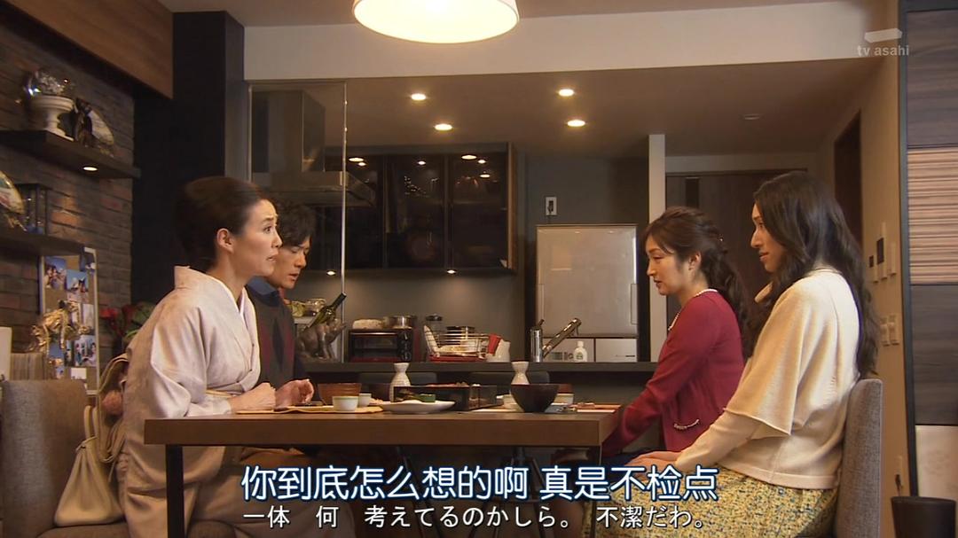 《不愉快的果实SP：第3年的出轨》剧照第42张图片