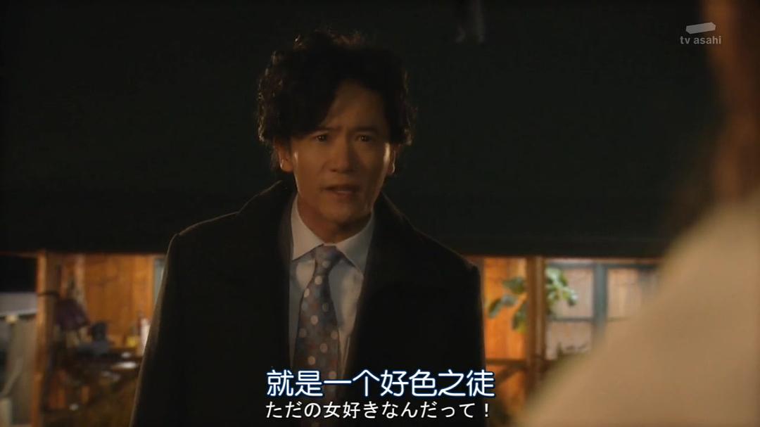 《不愉快的果实SP：第3年的出轨》剧照第22张图片