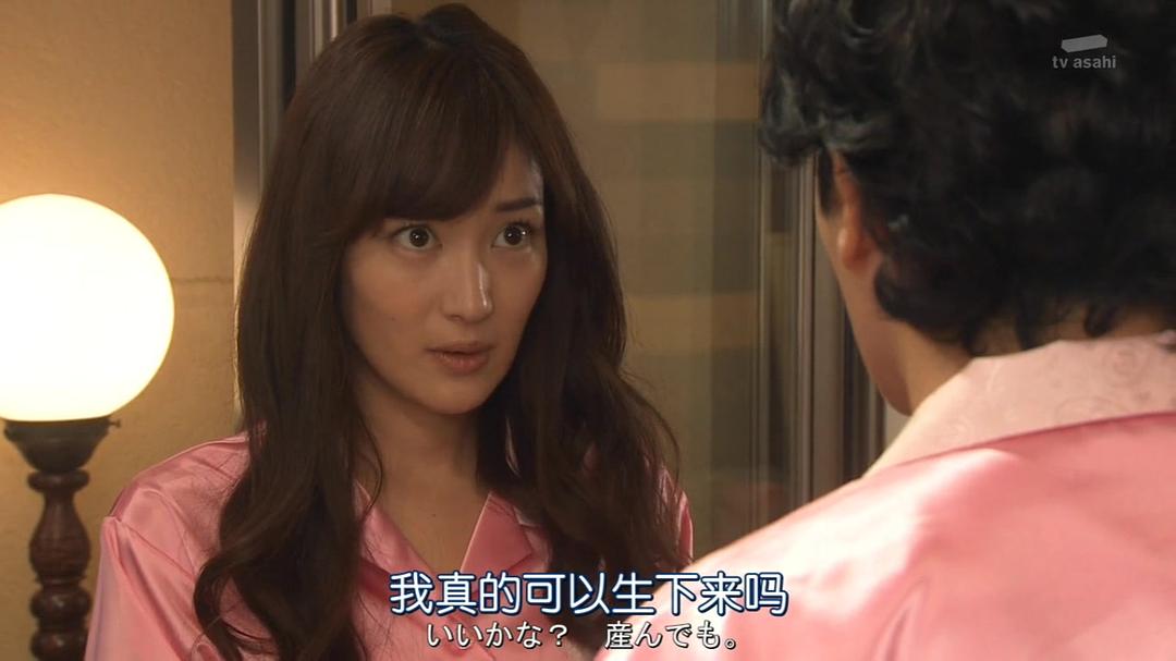 《不愉快的果实SP：第3年的出轨》剧照