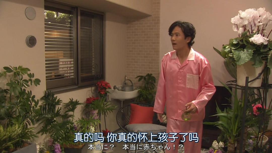 《不愉快的果实SP：第3年的出轨》剧照