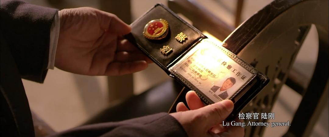 《十二公民》海报第59张图片