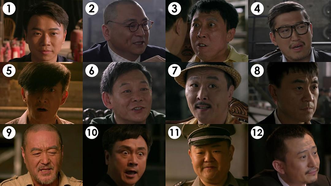 《十二公民》海报第33张图片