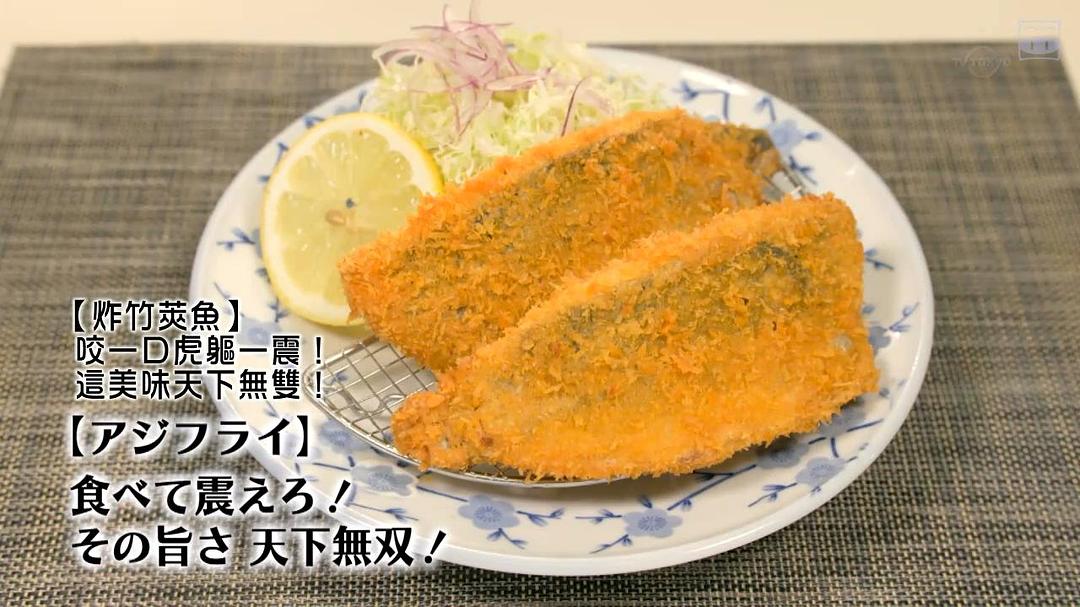 《孤独的美食家第六季》海报第16张图片 《孤独的美食家第六季》海报第16张图片