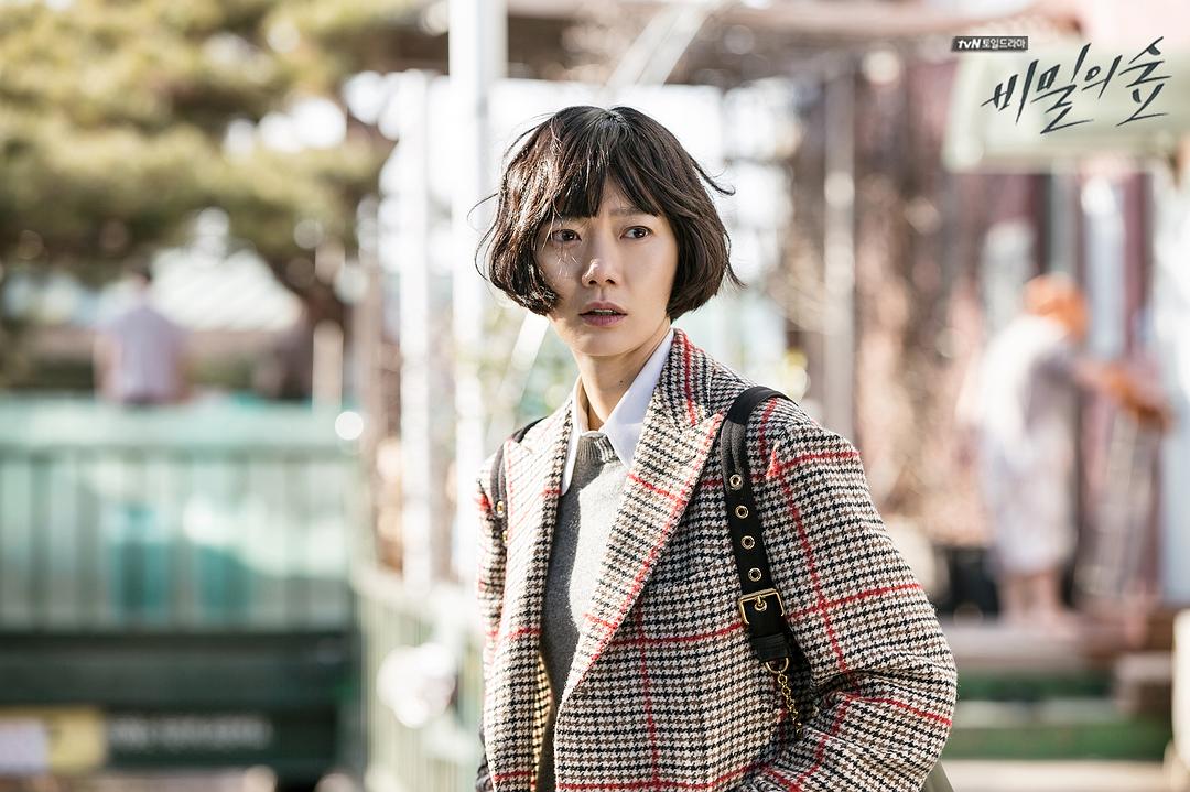 《秘密森林》剧照第52张图片