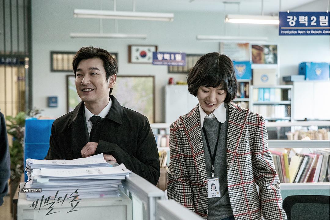 《秘密森林》剧照第41张图片