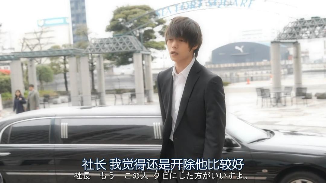 《4号警备》剧照第31张图片