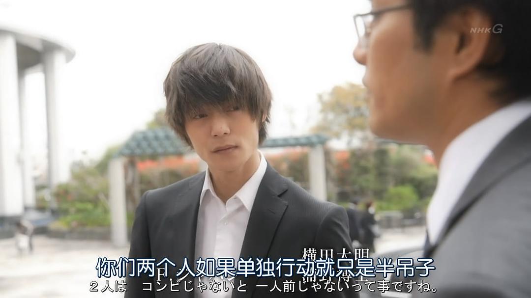 《4号警备》剧照第29张图片