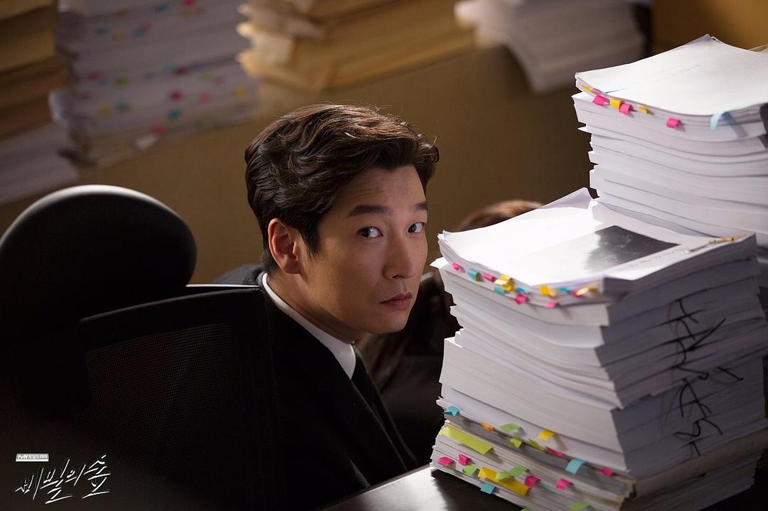 《秘密森林》剧照第17张图片