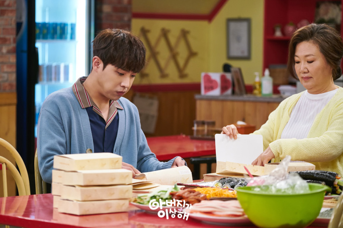 《爸爸好奇怪》剧照第30张图片