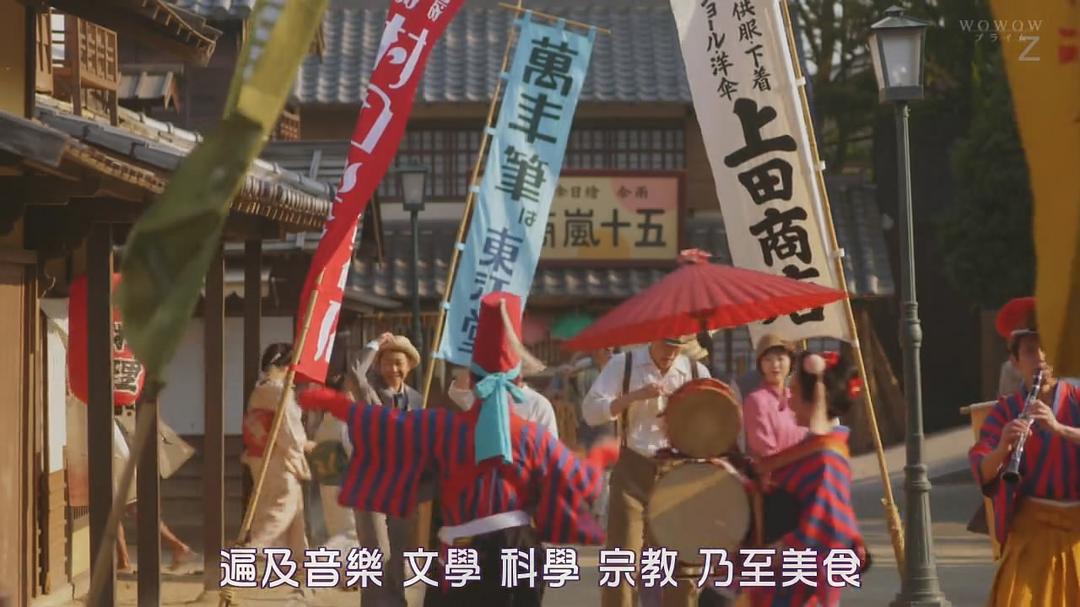 《宫泽贤治的餐桌》剧照第13张图片