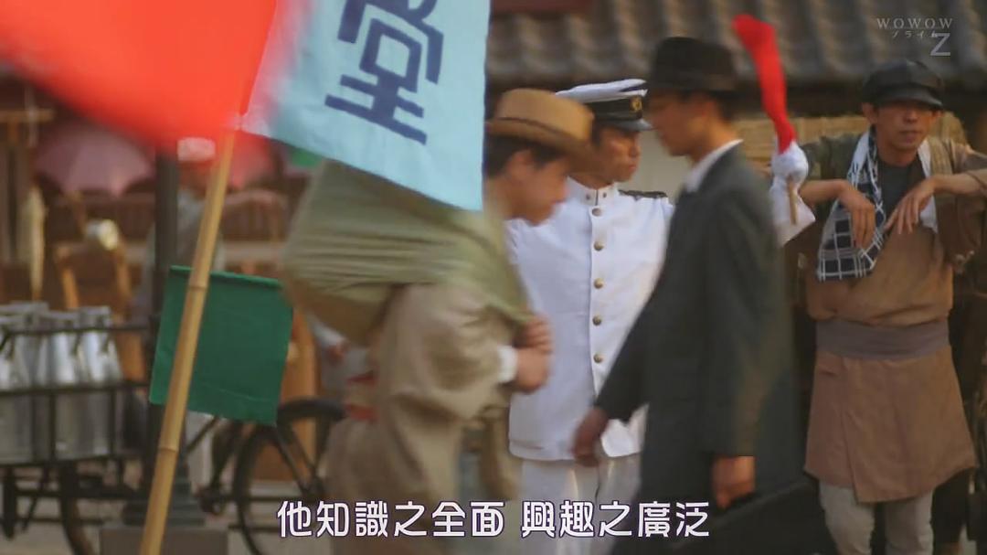 《宫泽贤治的餐桌》剧照第12张图片