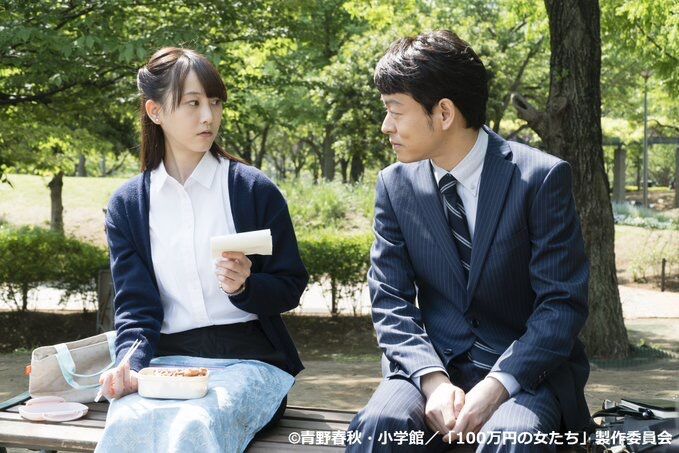 《百万日元的女人们》剧照第28张图片