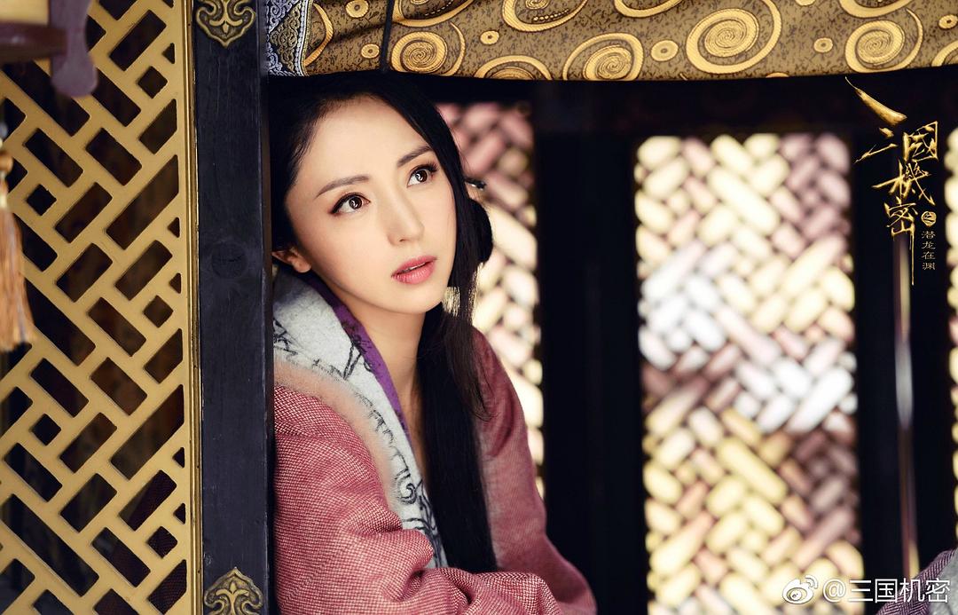 《三国机密之潜龙在渊》剧照