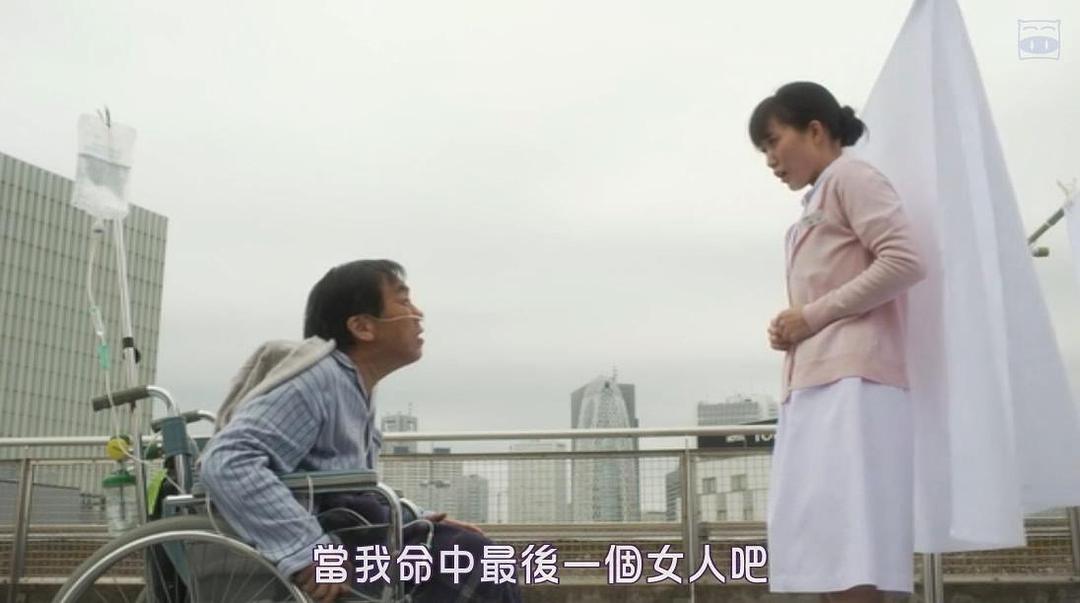 《深夜食堂：东京故事》剧照第48张图片