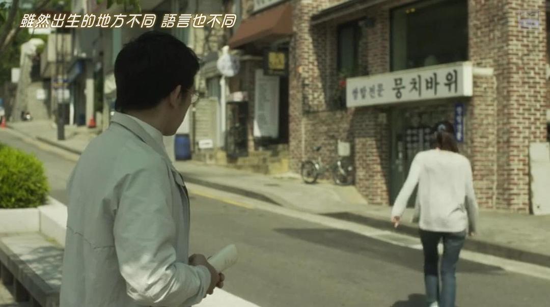 《深夜食堂：东京故事》剧照第21张图片