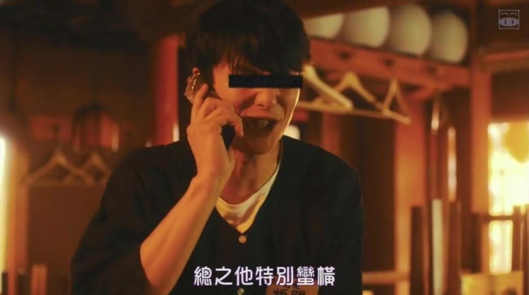 《我是山岸,有何贵干》剧照第3张图片 《我是山岸,有何贵干》剧照第3张图片