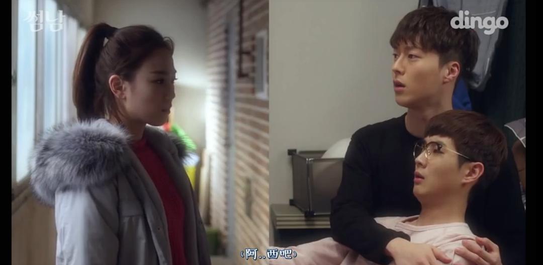 《暧昧男子》剧照第46张图片