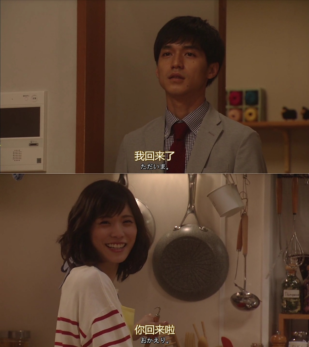 《我的丈夫工作无能》海报第54张图片