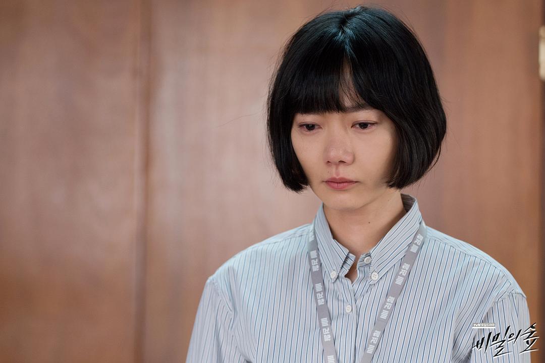 《秘密森林》剧照第38张图片