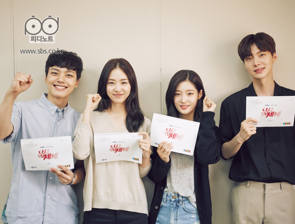 《再次相遇的世界》剧照第34张图片