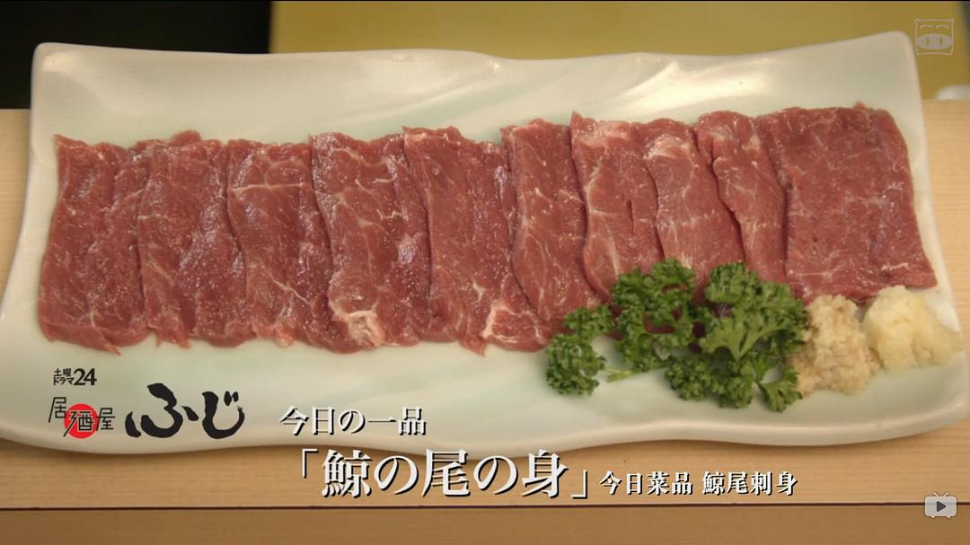 《居酒屋富士》剧照第12张图片