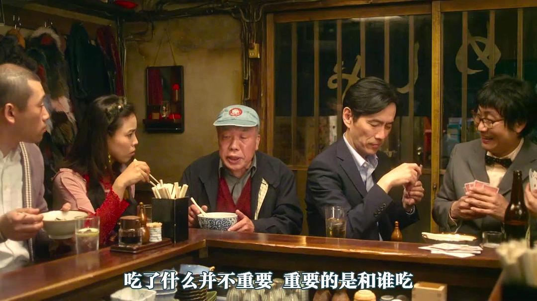 《深夜食堂2》海报第57张图片