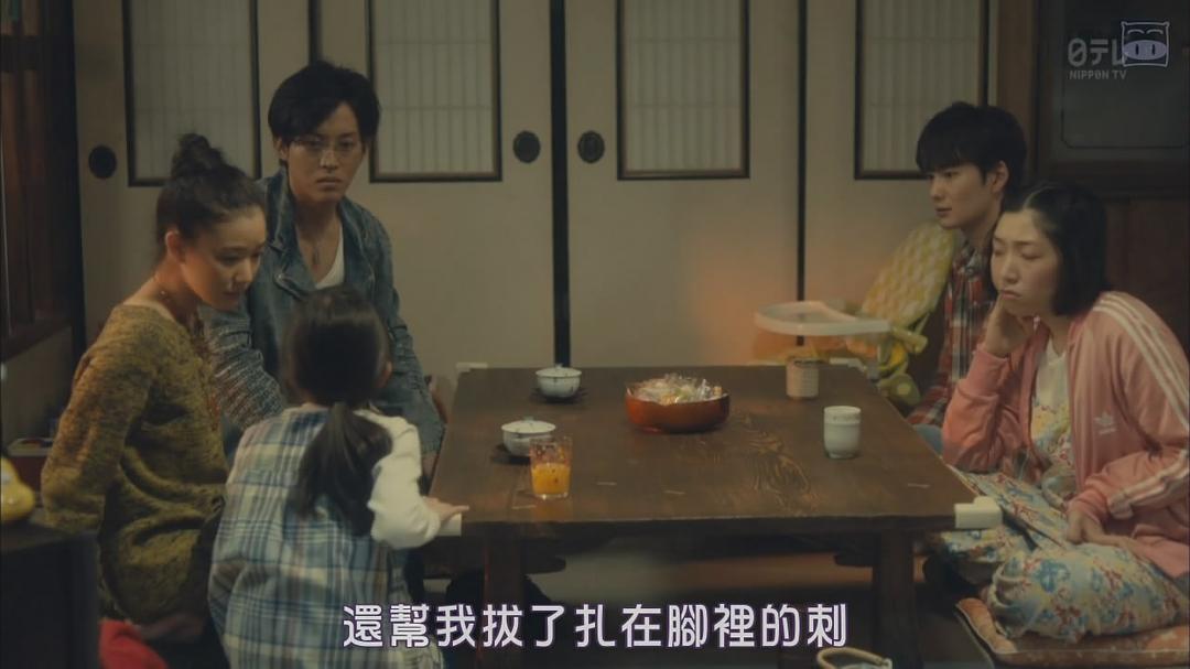 《宽松世代又如何SP：纯米吟酿纯情篇》海报第51张图片