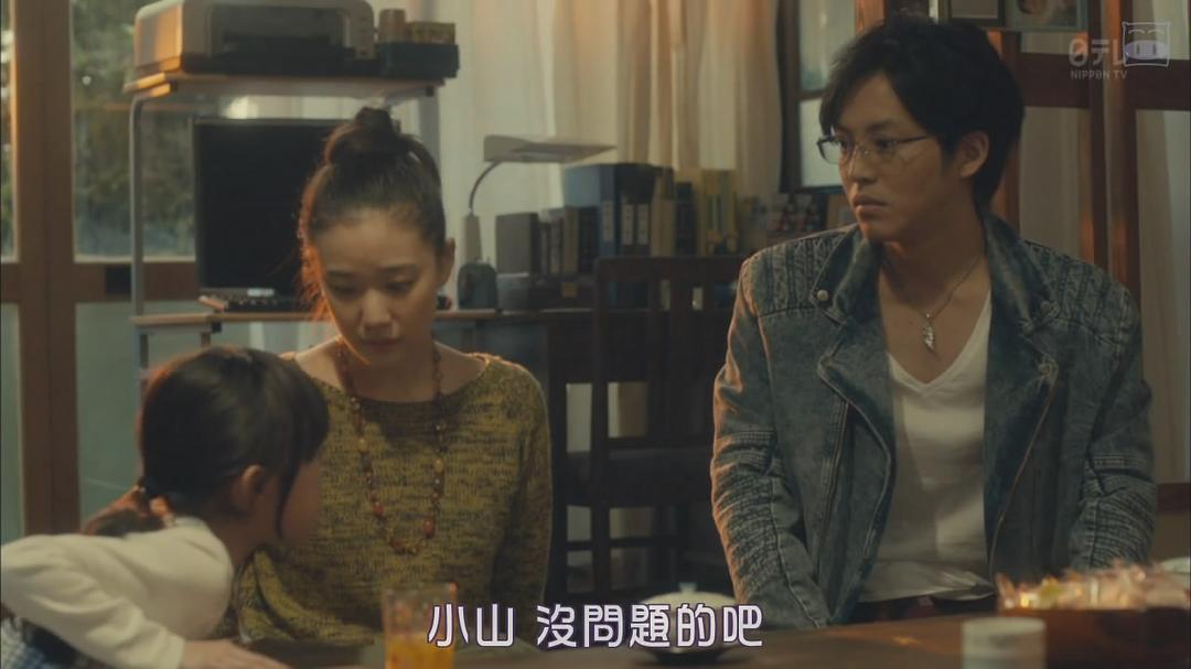 《宽松世代又如何SP：纯米吟酿纯情篇》海报第50张图片