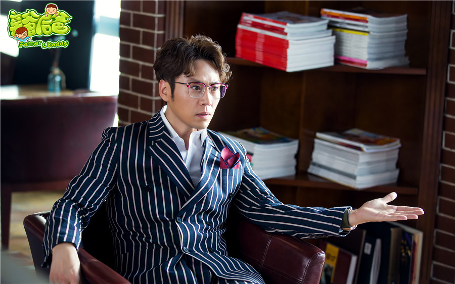 《我的亲爹和后爸》剧照