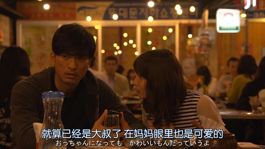 《对不起,我爱你》剧照第15张图片 《对不起,我爱你》剧照第15张图片