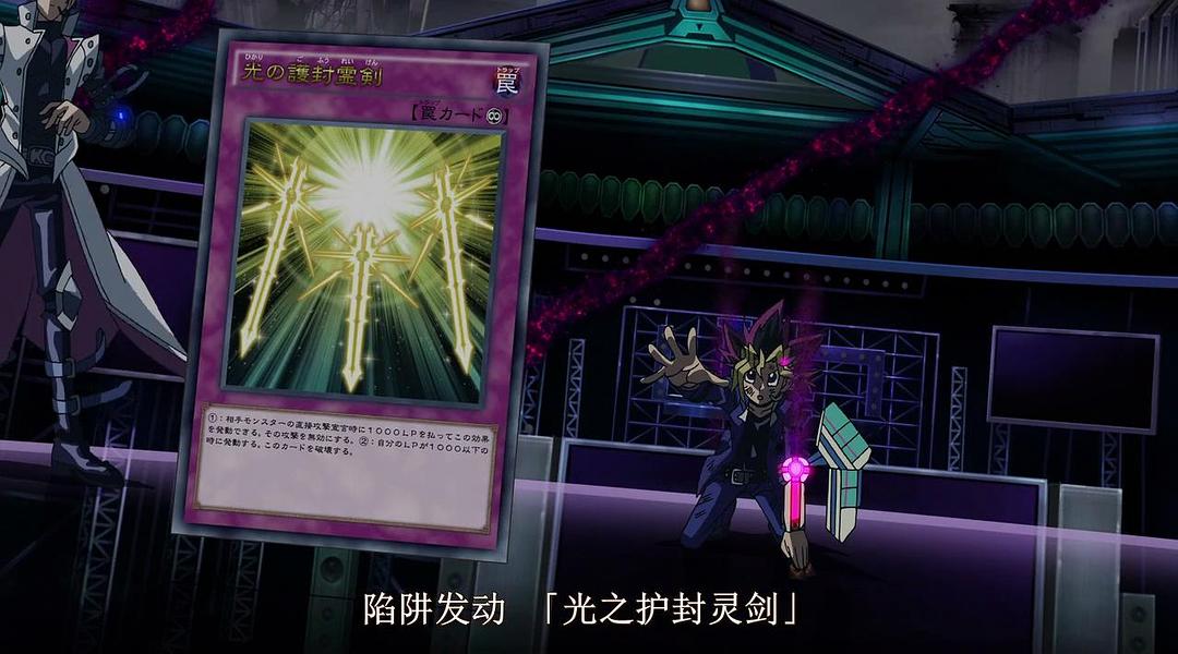 《游戏王：次元的黑暗面》海报第26张图片